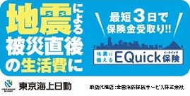 WV02-040 全国消防協会 消防教科書 消防制度/火災調査/特殊災害